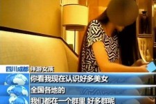 来宾商务女伴游雇用信息(全国雇用高端商务伴游)