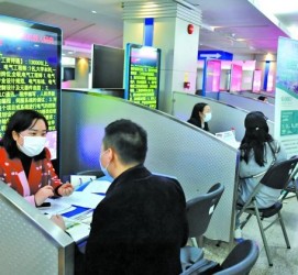 来宾包罗个旧商务伴游资本雇用预约平台的词条
