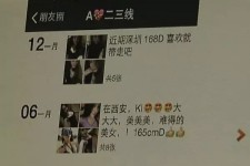 来宾杭州商务伴游兼职(西安商务伴游兼职招聘)