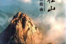 来宾旅游指南(旅游指南日语怎么说)