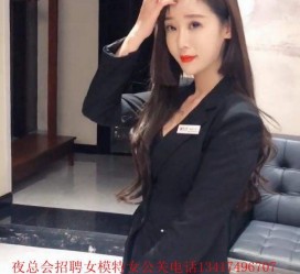 来宾包罗有没有雇用伴游秘书受骗被骗的的词条
