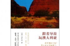 来宾旅游游记(旅游游记800字作文)