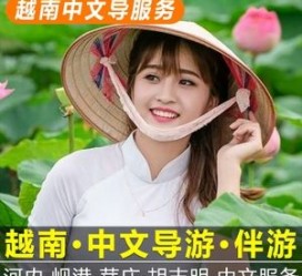 来宾日本关东伴游中国(日本关西旅行)