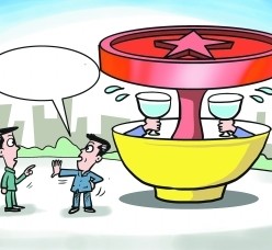 来宾北京私人伴游 北京私密会所:最低入会门槛20万 只接待男客人