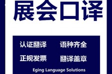 来宾美国留学期间兼职做口译伴游的简单介绍