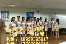 来宾东莞兼职伴游(东莞兼职伴游工做室)