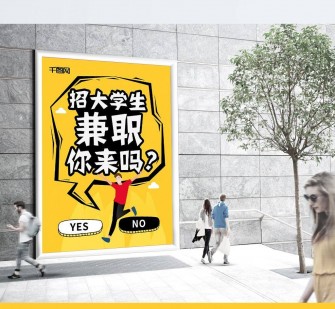 来宾泸州兼职平面模特雇用(泸州模特培训机构有哪些)