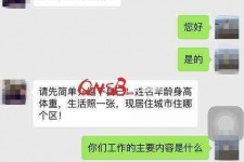 来宾上海模特兼职信息(上海模特兼职是实的吗)