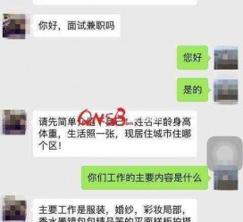来宾上海模特兼职信息(上海模特兼职是实的吗)