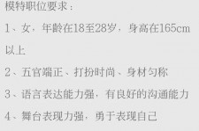 来宾黄岩雇用伴游司机(黄岩雇用伴游司机最新信息)