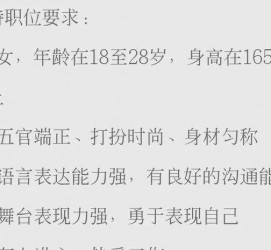 来宾黄岩雇用伴游司机(黄岩雇用伴游司机最新信息)