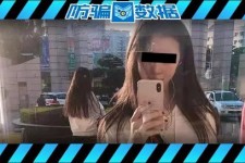 来宾包罗肇庆高端私家伴游预约的词条