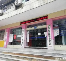 来宾东兴福州伴游雇用(福州东兴工业有限公司)