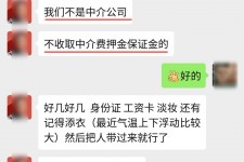 来宾兼职模特拍摄协议(兼职模特雇用签的是什么协议)