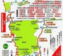 来宾骑行路线(骑行路线设计软件)