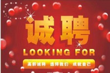 来宾秦皇岛平面模特兼职雇用(秦皇岛平面模特兼职雇用德律风)