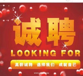 来宾秦皇岛平面模特兼职雇用(秦皇岛平面模特兼职雇用德律风)