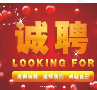 来宾秦皇岛平面模特兼职雇用(秦皇岛平面模特兼职雇用德律风)