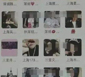 来宾男性私家伴游雇用(上海酒店私家男伴游雇用)