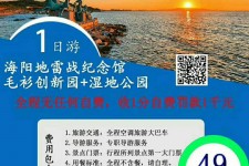 来宾旅游线路报价(旅游线路报价表)