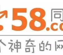 来宾商务伴游招聘 博爱女子58同城上找工作 被骗数千元 满满的全是套路