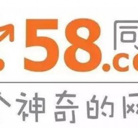 来宾商务伴游招聘 博爱女子58同城上找工作 被骗数千元 满满的全是套路
