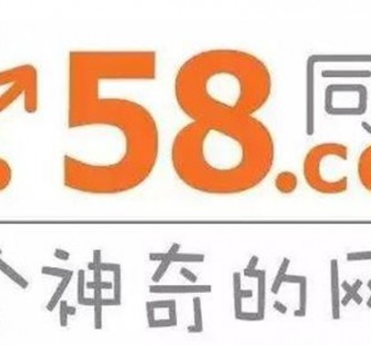 来宾商务伴游招聘 博爱女子58同城上找工作 被骗数千元 满满的全是套路