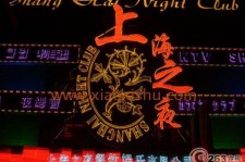 来宾淮安演艺模特兼职雇用信息的简单介绍