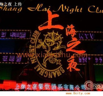 来宾淮安演艺模特兼职雇用信息的简单介绍