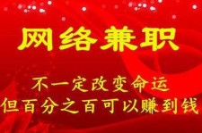 来宾保定兼职伴游(保定哪里有兼职)