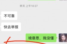 来宾淘宝兼职模特骗人(淘宝模特雇用兼职可靠吗)