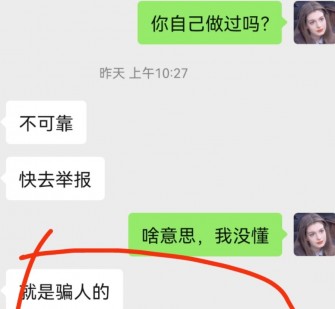 来宾淘宝兼职模特骗人(淘宝模特雇用兼职可靠吗)