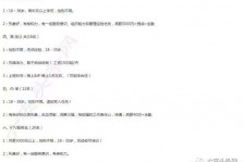 来宾大连伴游雇用(伴游办事雇用信息)