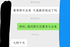 来宾兼职模特上当(北京兼职模特上当了)