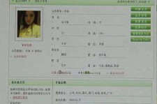 来宾中国伴游网app(中国伴游网络红人)