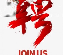 来宾武汉私人伴游招聘佳丽/模特2023.2月已更新(最新招聘资讯)