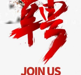 来宾武汉私人伴游招聘佳丽/模特2023.2月已更新(最新招聘资讯)