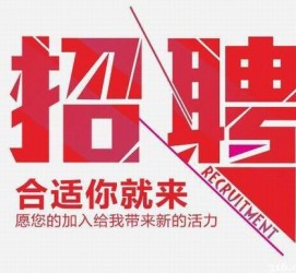 来宾北京伴游招聘 北京伴游 所有的小我私人资料所有隐藏性，平安，可靠，所有是熟客！