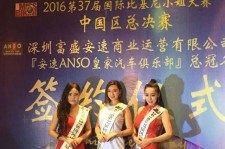 来宾比基尼小姐(比基尼小姐动漫妹子图片)