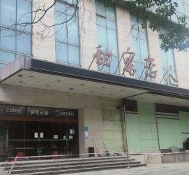 来宾上海外围伴游最新雇用(上海外围伴游最新雇用网)