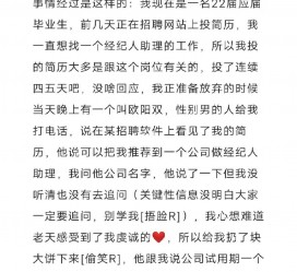 来宾商务伴游雇用圈套(商务伴游雇用圈套揭秘)