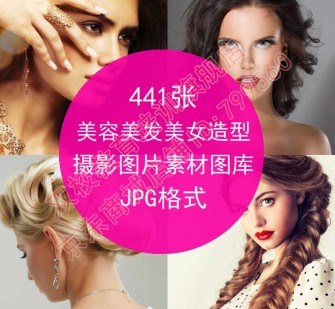 来宾发型模特能兼职几次(发型模特一次给几钱)