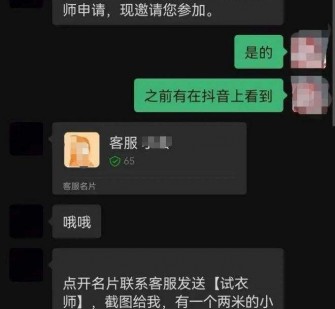 来宾兼职男平面模**一般几的简单介绍