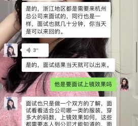 来宾模特兼职微信(哪里能找到模特兼职)