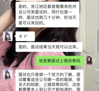 来宾模特兼职微信(哪里能找到模特兼职)