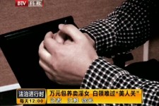 来宾上海伴游 卧底暗访美女＂伴游＂！价钱公开马上脱光光