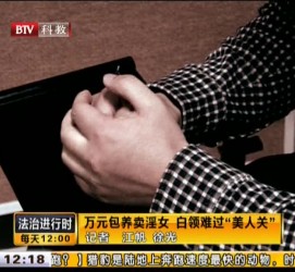 来宾上海伴游 卧底暗访美女＂伴游＂！价钱公开马上脱光光