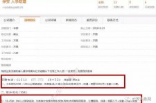 来宾上海有个伴游雇用文姐(上海私家伴游雇用包吃住)