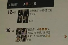来宾夜场雇用伴游(北京夜场雇用伴游师傅)