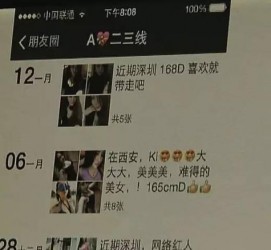 来宾夜场雇用伴游(北京夜场雇用伴游师傅)